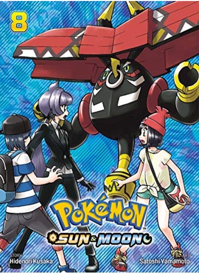 Buy Pokemon Sun & Moon Vol 8 by Satoshi Yamamoto Paperback in UAE