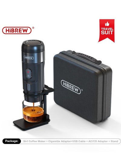 اشتري HiBREW Portable Outdoors Travel Coffee Machine for Car and  Home DC 12V Expresso  Fit Capsule Coffee Powder 60ml H4A Black في الامارات