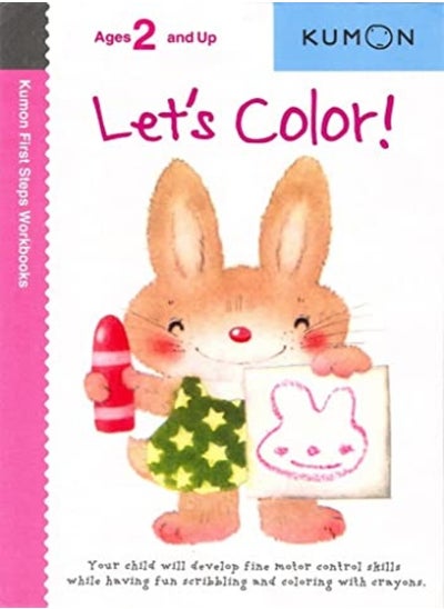 Buy Lets Color by Kumon Paperback in UAE