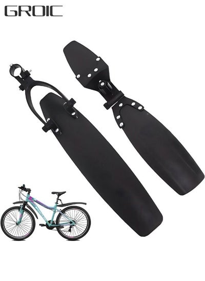 Buy Bike Mudguard Bicycle Fender E-Bike Fender Mountain Bike Adjustable Quick Release Patent Design Front/Rear Mudguard Fenders Set in Saudi Arabia