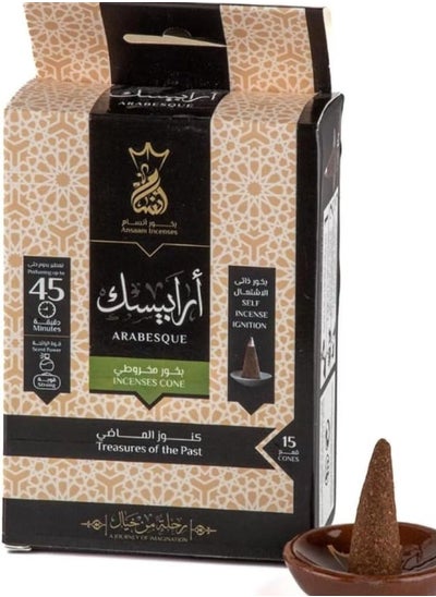 Buy Ansam Cone Incense, 15 cones per pack Arabesque in Egypt