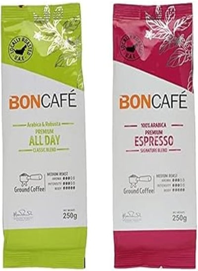 اشتري BonCafé 250 gm (ALL DAY Classic - Arabica Espresso) في مصر