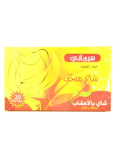 Buy Herbal Tea Slimming 40gm in UAE