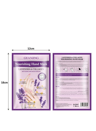 Buy Lavender Collagen Nourishing Hand Mask in UAE