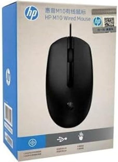 Buy HP M10 Wired, USB Optical Mouse, Black in Egypt