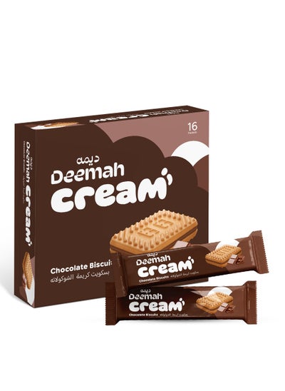 Buy Cream Chocolate 27G× 16 in Saudi Arabia