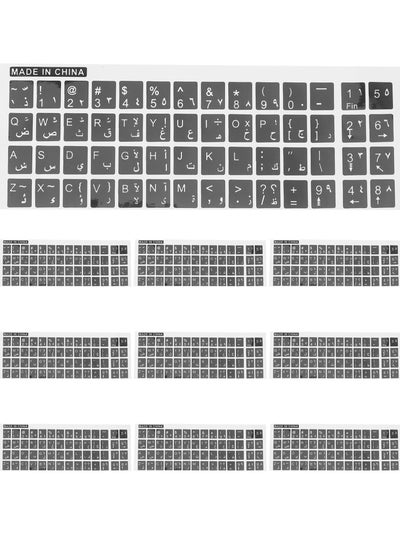اشتري 10 أوراق من ملصقات لوحة المفاتيح البديلة للوحة المفاتيح العربية وملصقات حروف لوحة المفاتيح في الامارات