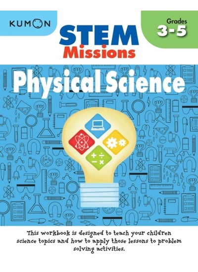 اشتري STEM Missions: Physical Science في الامارات