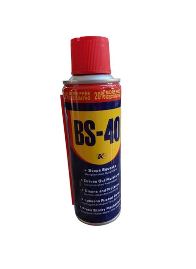 Buy BS Premium Stainless Steel Cleaner and Rust Remover -200ML in Egypt