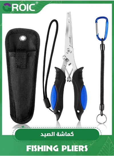 اشتري Fishing Pliers, Stainless Steel Fishing Tools, 6.69 inch Fishing Split Ring Pliers, Saltwater Resistant Fishing Gear, Carbide Cutters, Split Ring Pliers, Hook Remover with Coiled Lanyard and Sheath في السعودية