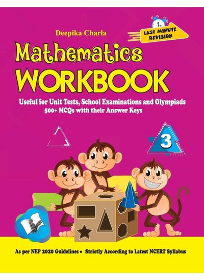 Buy Mathematics Workbook Class 3 in UAE