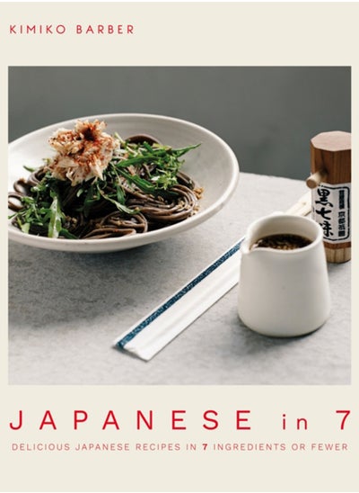 Buy Japanese in 7 : Delicious Japanese recipes in 7 ingredients or fewer in UAE