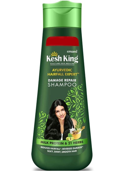 Buy Damage Repair Shampoo 200ml in Egypt