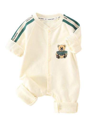 Buy New Baby Jumpsuit in Saudi Arabia