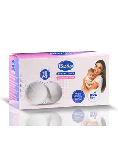 Buy Cotton Breast Pads in Egypt