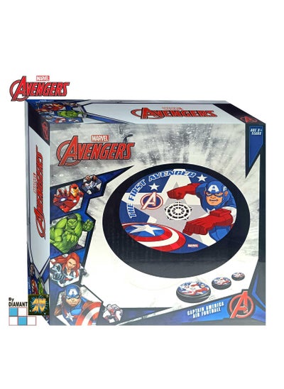 اشتري Avengers Captain America Air Football (18 x 18 x 6.5 cm) في الامارات