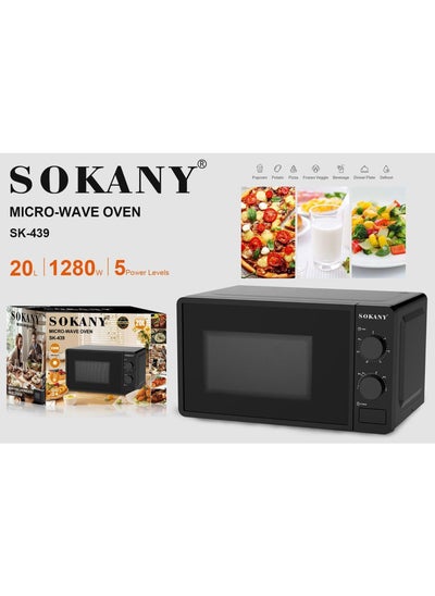 Buy Microwave oven SK-439 20L 1280W in Egypt