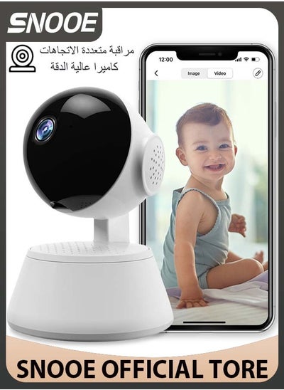 Buy Wi-Fi 2MP 1080P Security Camera, Baby Monitor, Night Vision, Remote Control in Saudi Arabia