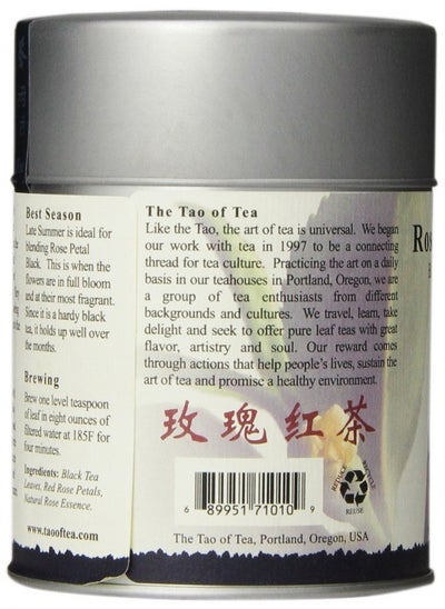 اشتري The Tao Of Tea Rose Petal Black Tea, Loose Leaf, 4 Oz في الامارات