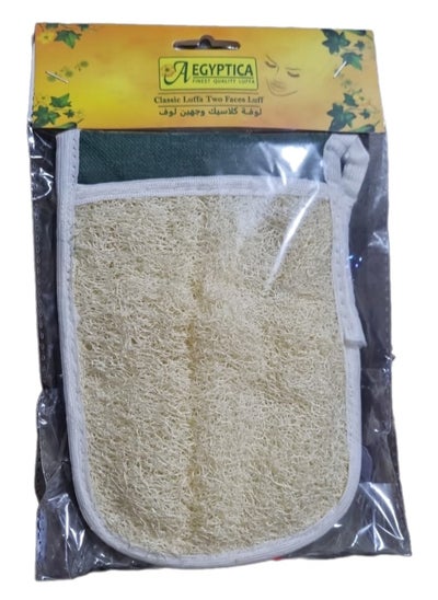 Buy classic luffa two faces luff in Egypt