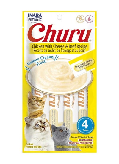 Buy Churu chicken with cheese and beef treats for cats 4×14g in Saudi Arabia