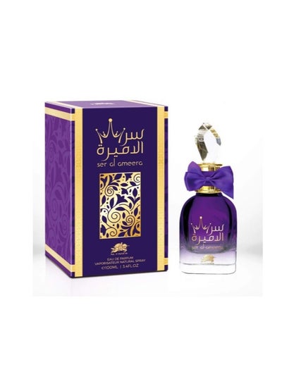 اشتري عطر سر الاميرة للنساء 80 مل في مصر