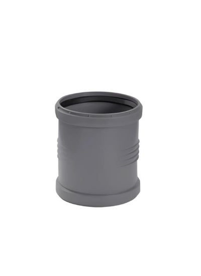 Buy Drain Bushing 2" (63mm) Castle Gray in Egypt