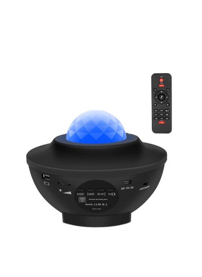 Buy Star Projector Night Light in Saudi Arabia