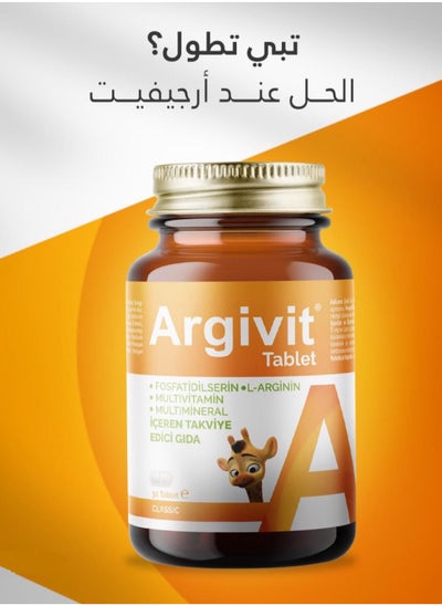 Buy Argivit Classic Multivitamin Tablets, Support Growth and Height for Children One Piece in Saudi Arabia