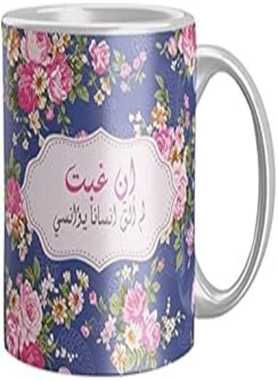 Buy Ceramic Cofee Mug from Iprint - Multi color, 2724784857053 in Egypt