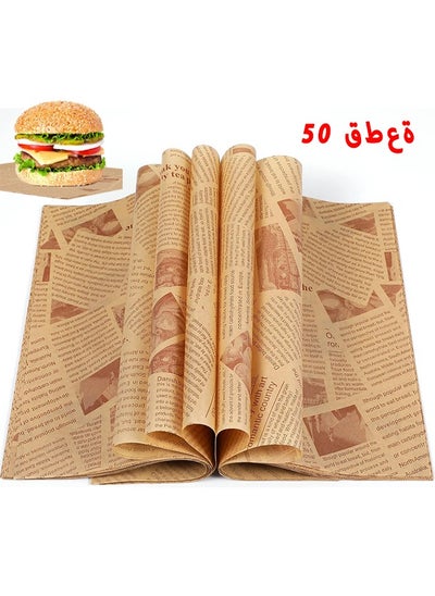 اشتري 50 Pieces Sandwich Wrapper Waxed Baking Paper Disposable Greaseproof Greaseproof Paper Square Food Wrap Waxed Paper Food Tray Liner For Burger Cake Bread في السعودية