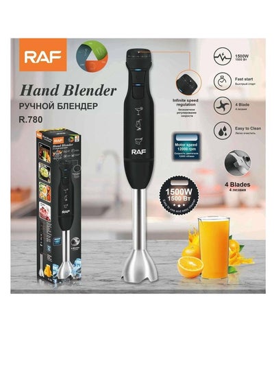 Buy Single digital hand blender - R.780 - RAF - 1500 watts in Egypt