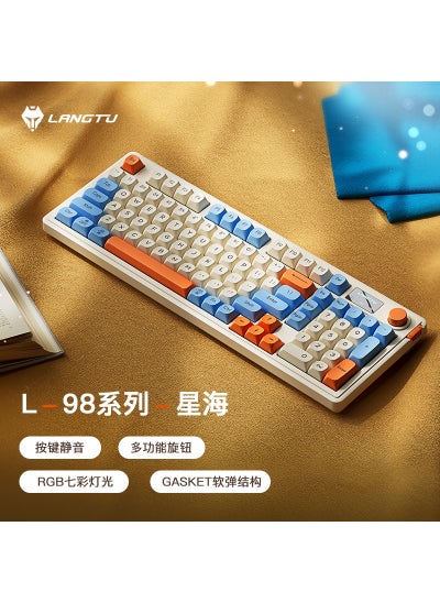 Buy L98 Wired RGB Tri-Mode Aesthetic Keyboard for Gaming and Office Xinghai [Wired] RGB light effect in UAE