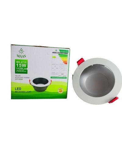 Buy LED recessed lamp, recessed LED lamp for ceiling, wall and garden, 1125 lumens, 15 watts, Yellow Light in Saudi Arabia