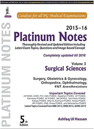 Buy 2015-2016 Platinum Notes Volume 3 5th in UAE