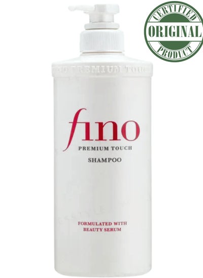 Buy Shiseido Fitit Fino Premium Touch Moist Shampoo 550ml – Deep Moisturizing, Nourishing Shampoo for Dry and Damaged Hair in UAE