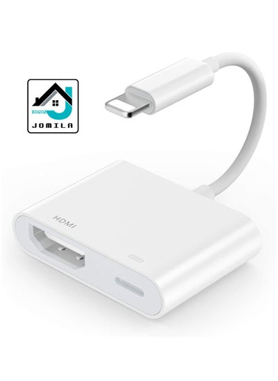 اشتري Lightning To HDMI AV Adapter White في الامارات