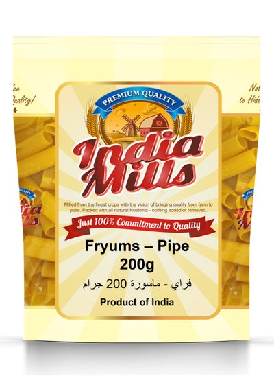 اشتري Fryums-Pipe, 200 gm في الامارات