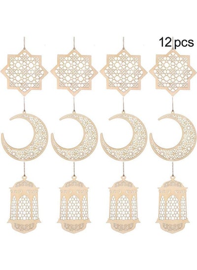 Buy 12-Piece Eid Mubarak Ornament Set Gold in Saudi Arabia