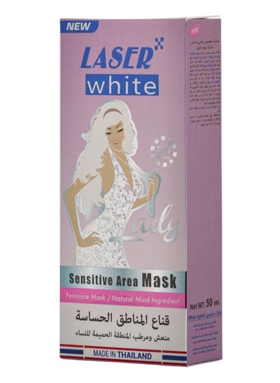 اشتري mask sensitive areas 50ml في السعودية