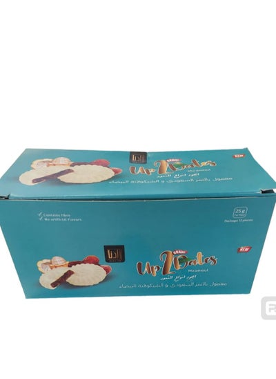 Buy maamoul covered with white chocolate, 12 packs in Egypt