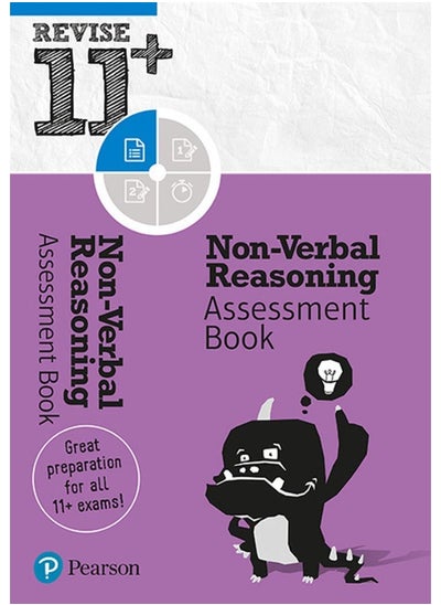 Buy Pearson REVISE 11+ Non-Verbal Reasoning Assessment Book for the 2023 and 2024 exams in UAE