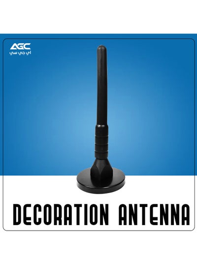 اشتري AG544 20cm Car Decoration Antenna Angle Adjustable Antenna في السعودية