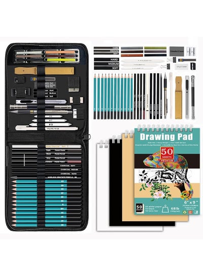 اشتري KALOUR 50 Pack Drawing Set Sketch Kit Pro,Art Sketching Supplies with 3-Color Sketchbook,Include Graphite,Charcoal, Pastel and Mechanical Pencil,Ideal for Artist Adults Beginner Kids في السعودية