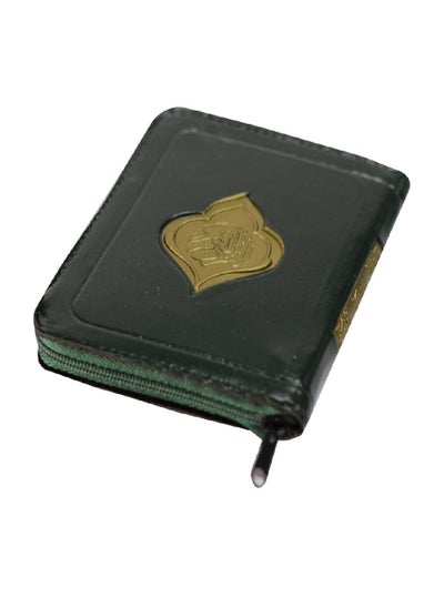 Buy The Noble Quran with zipper in UAE