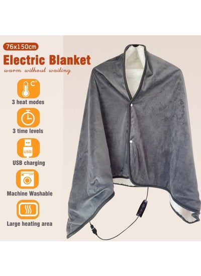 Buy 76x150cm USB Electric Heating Shawl Blanket Wearable Blanket with 3 Temperature Settings and Timer for Home Office in Saudi Arabia