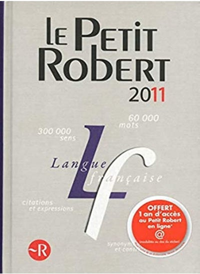 اشتري Petit Robert langue française 2011 في الامارات