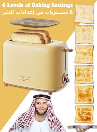 Buy 2 Slice Bread Toaster - Stainless Steel Toaster with Removable Crumb Tray and Dust Lid - Wide Slot Toaster with 6 Browning Levels - Bread Baking Machine - 650W in Saudi Arabia