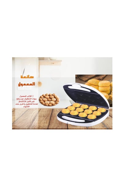 Buy Mini pancake waffle maker in Saudi Arabia