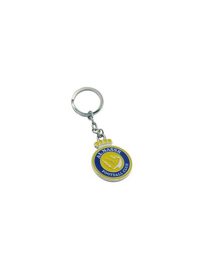 Buy Car Keychain For Keys in Saudi Arabia